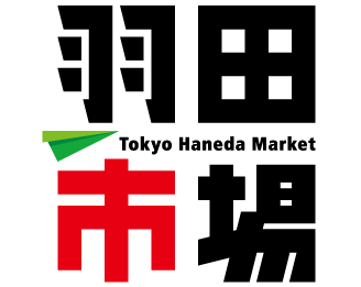 logo_hanedaichiba